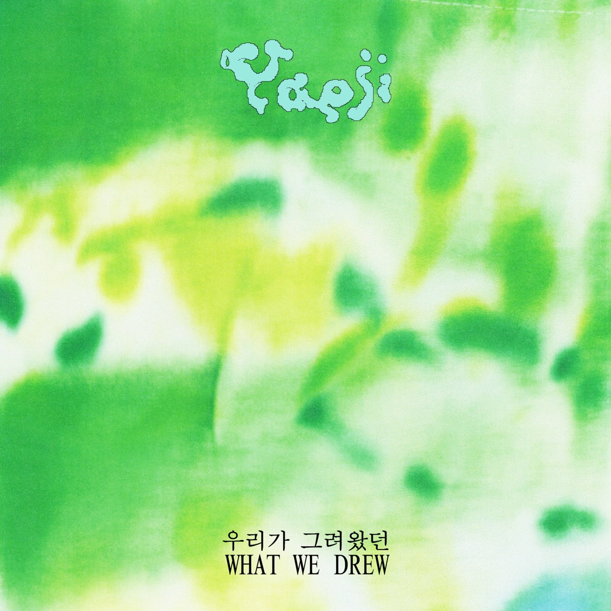 Yaeji - What We Drew cover art