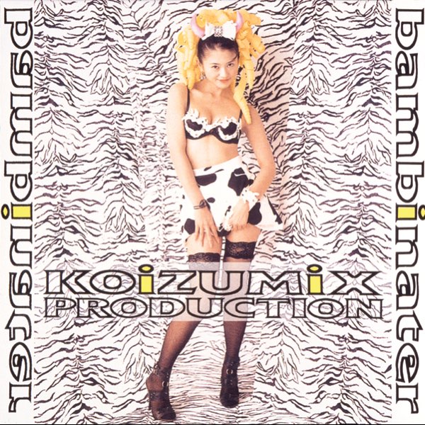 Kyoko Koizumi “Bambinater” LP