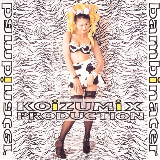 Kyoko Koizumi “Bambinater” LP