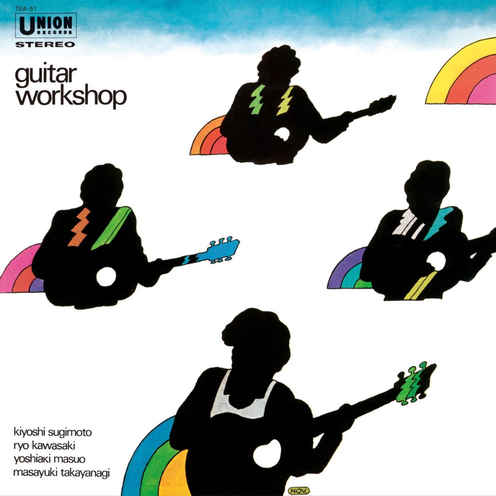 Various Artists “Guitar Work” LP