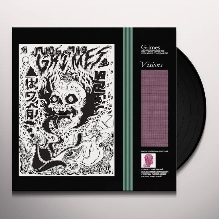 Grimes "Visions" LP