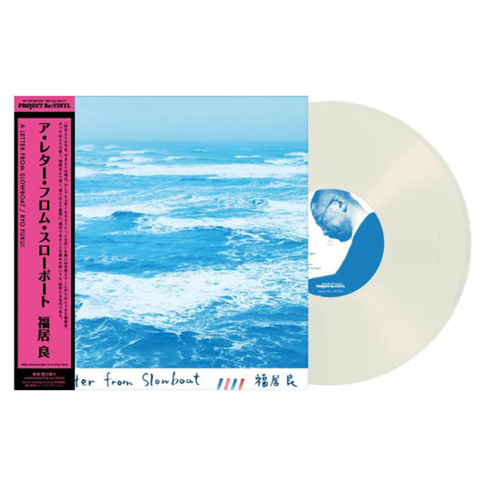 Ryo Fukui "A Letter from Slowboat" LP