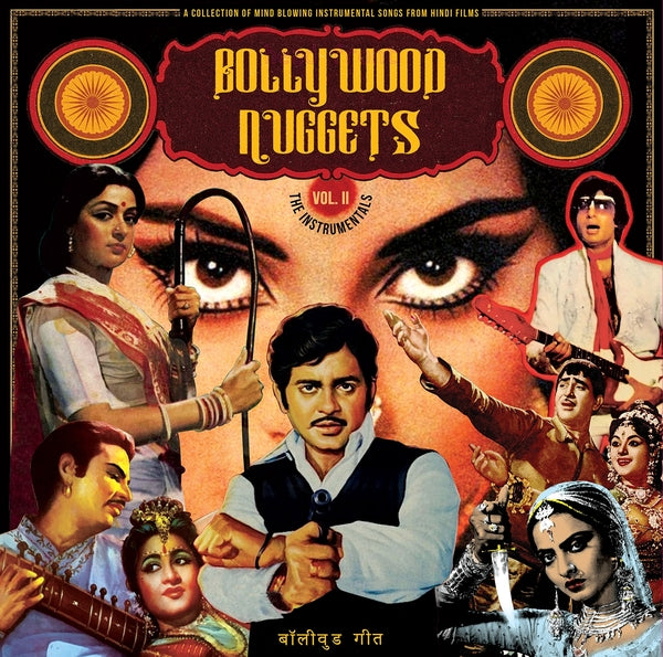 V/A "Bollywood Nuggets Vol.2" LP