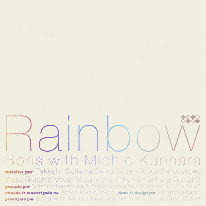 Boris With Michio Kurihara “Rainbow” LP