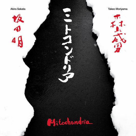 Akira Sakata / Takeo Moriyama "Mitochondria" 2xLP