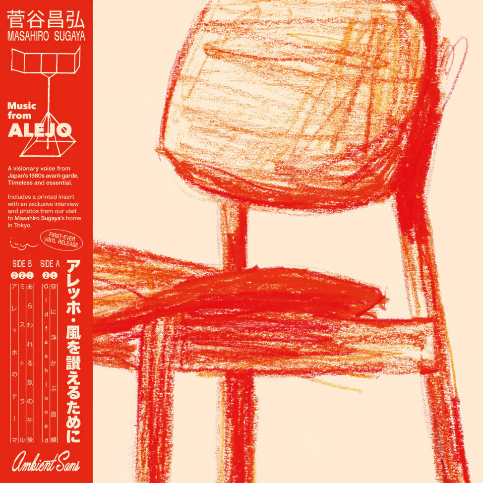 Masahiro Sugaya "Music From Alejo" 12"