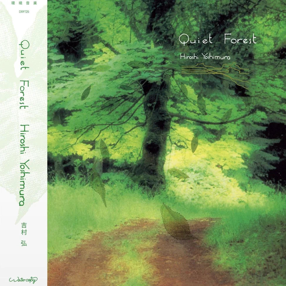 吉村弘/Quiet Forest Hiroshi Yoshimura 