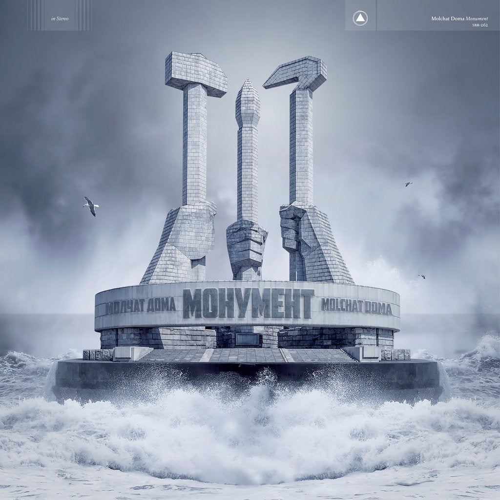 Molchat Doma "Monument" LP