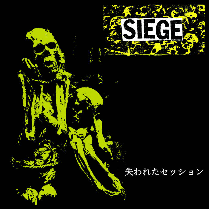 Siege "Lost Session '91" 7"
