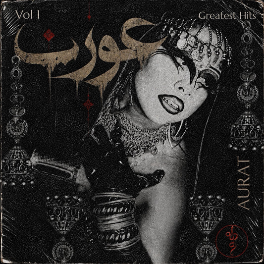 Aurat - Greatest Hits Vol. 1 album cover