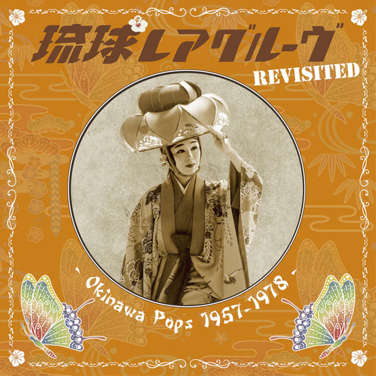 V/A "Ryukyu Rare Groove Revisited - Okinawa Pops 1957-1978" LP