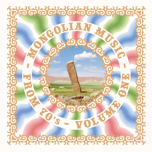 Various Artists - Mongolian Music From 70's Vol. 1 album cover