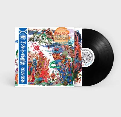 Kikagaku Moyo “Masana Temples” LP