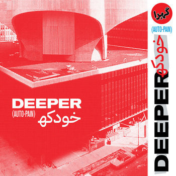 Deeper “Auto-Pain” LP
