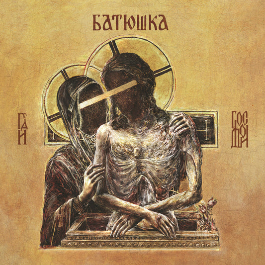 Batushka "Hospodi" CD