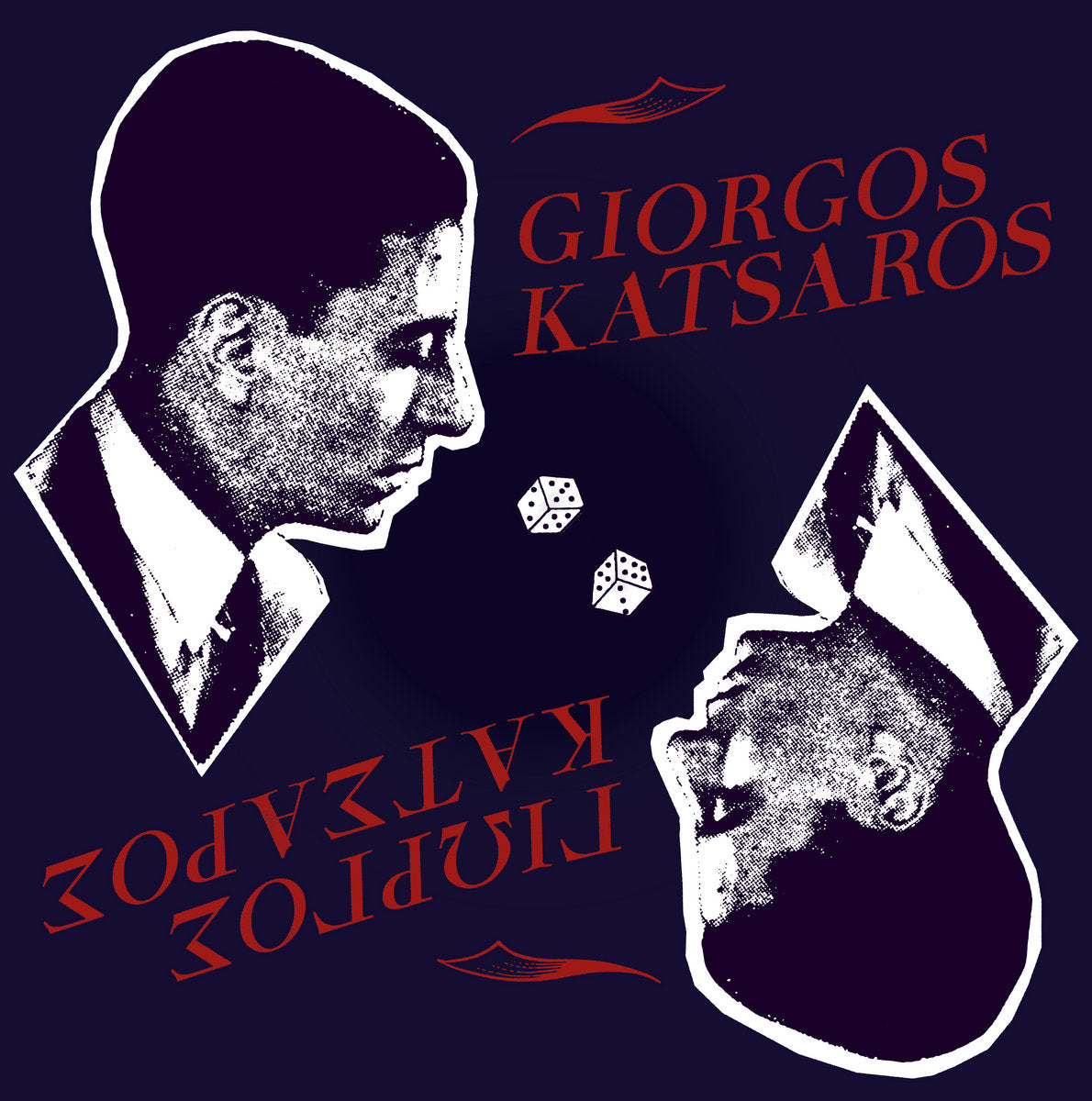 Giorgos Katsaros "S/T" LP