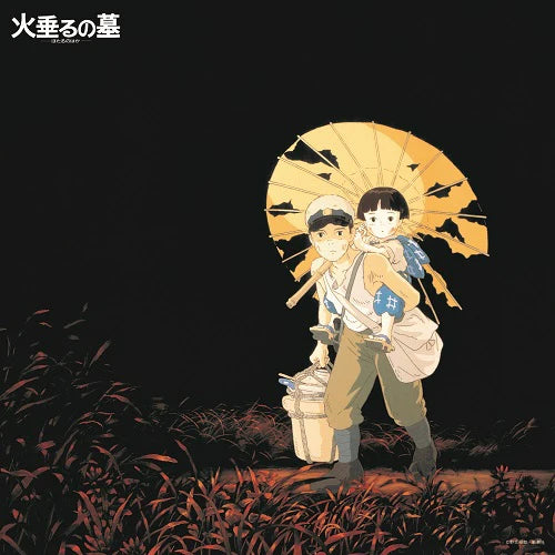 V/A "Grave of the Fireflies: Image Album Collection" LP