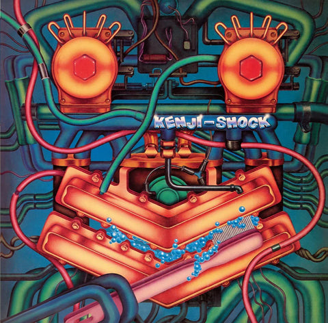 Kenji Omura "Kenji Shock" LP