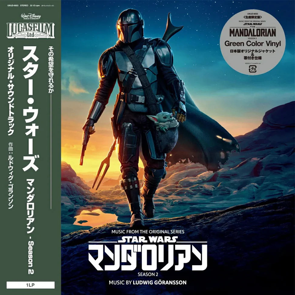 Ludwig Goransson "Music from The Mandalorian: Season 2 (Original Score)" LP