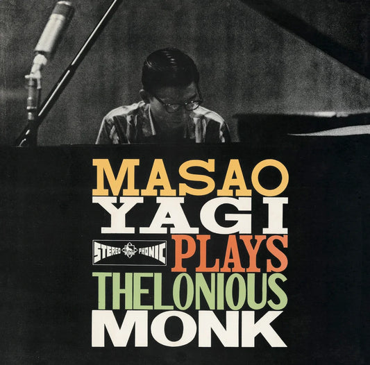 Masao Yagi "Masao Yagi Plays Thelonious Monk" LP