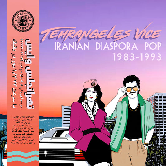 V/A "Tehrangeles Vice (Iranian Diaspora Pop 1983-1993)" 2xLP