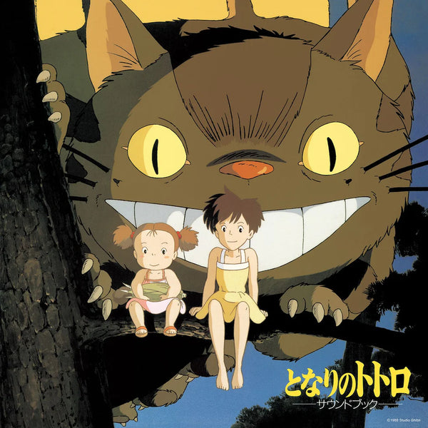 Joe Hisaishi "My Neighbor Totoro: Sound Book" LP