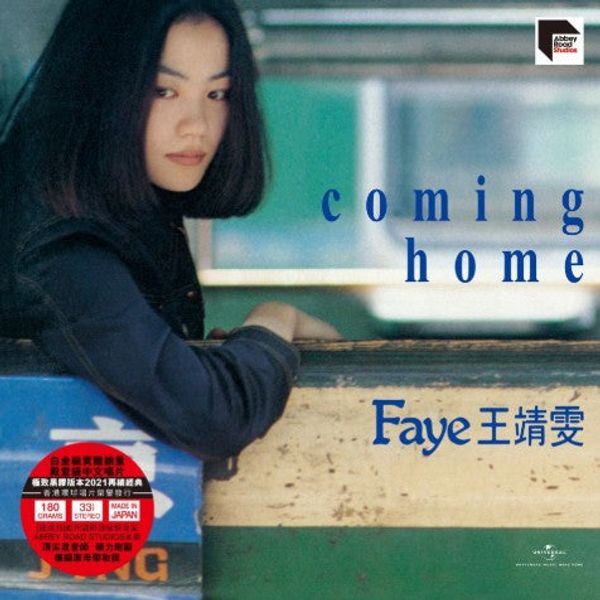 Faye Wong Coming Home album cover