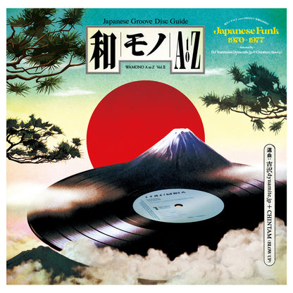 V/A "Wamono A to Z Vol. II - Japanese Funk 1970-1977" LP