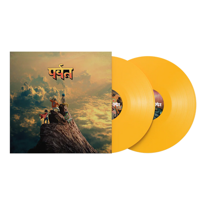 Gorillaz "The Mountain" Exclusive 2xLP