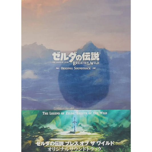 Nintendo "The Legend of Zelda: Breath of the Wild (Original Soundtrack)" 5xCD