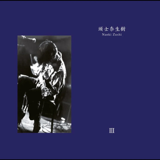 Naoki Zushi "III" Exclusive 2xLP