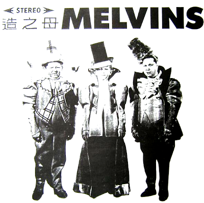 Melvins "Set Me Straight" 7"