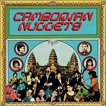 V/A Cambodian Nuggets "s/t" LP