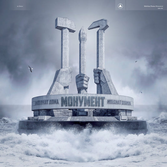 Molchat Doma "Monument" LP