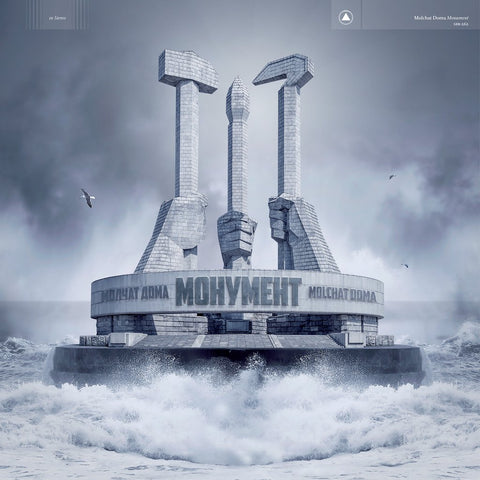 Molchat Doma "Monument" LP