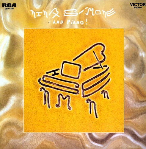 Nina Simone "And Piano" LP