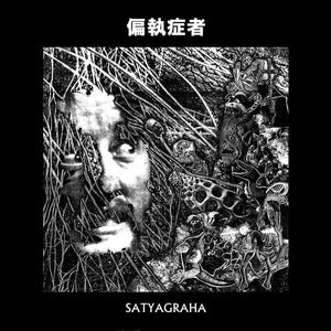 Paranoid "Satyagraha" LP
