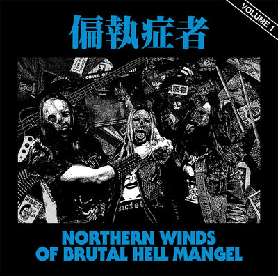 Paranoid "Northern Winds of Brutal Hell Mangel Vol 1" LP