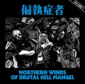 Paranoid "Northern Winds of Brutal Hell Mangel Vol 1" LP