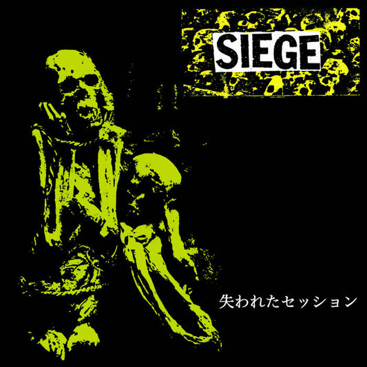 Siege "Lost Session '91" 7"