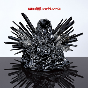 Sunn O))) "Kannon" LP - Dead Tank Records