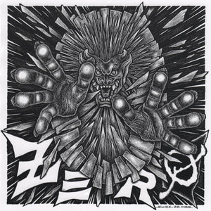 Zero "s/t" LP - Dead Tank Records